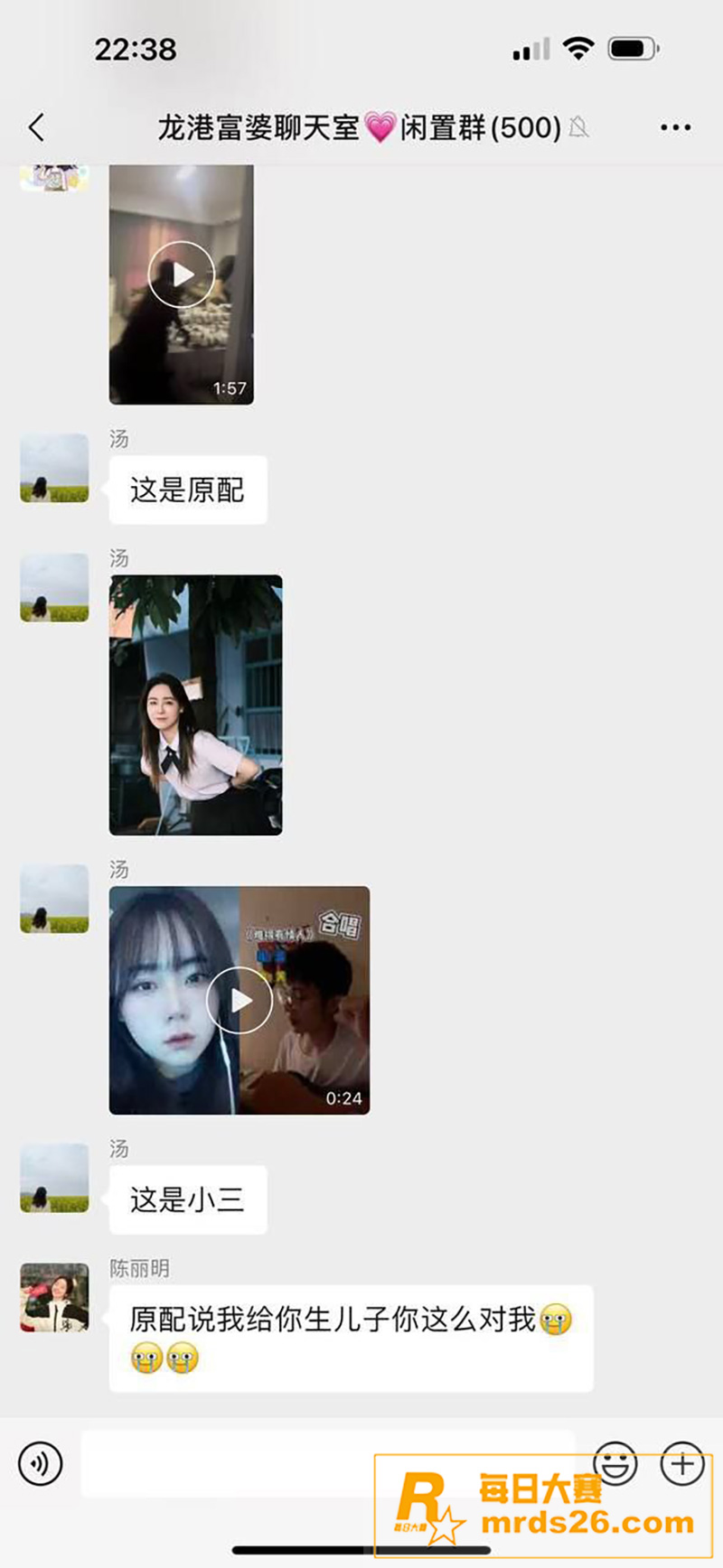 浙江省苍南音乐女老师相关图片2