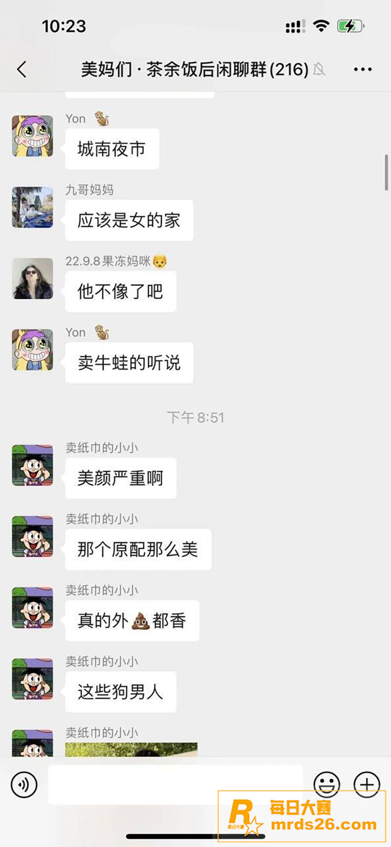 浙江省苍南音乐女老师相关图片5