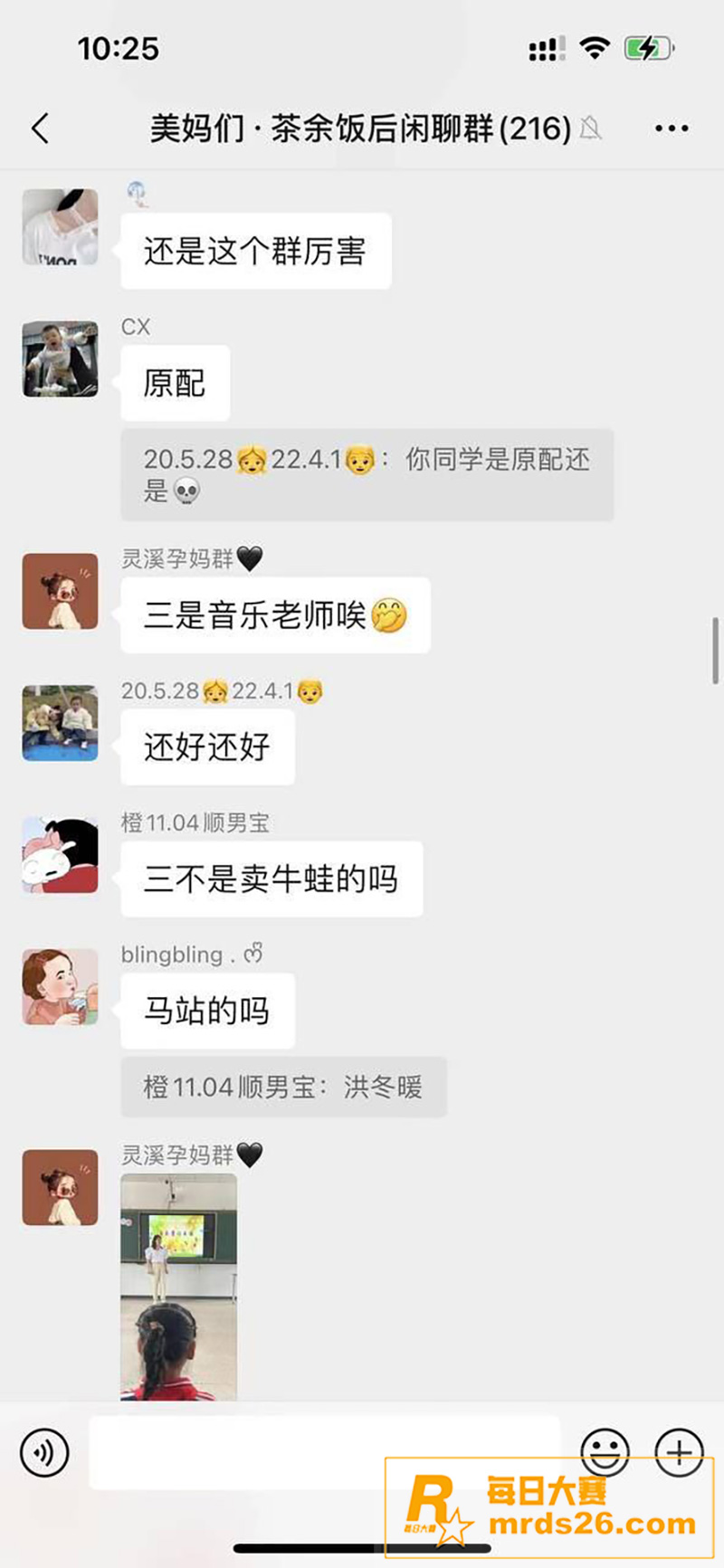 浙江省苍南音乐女老师相关图片7