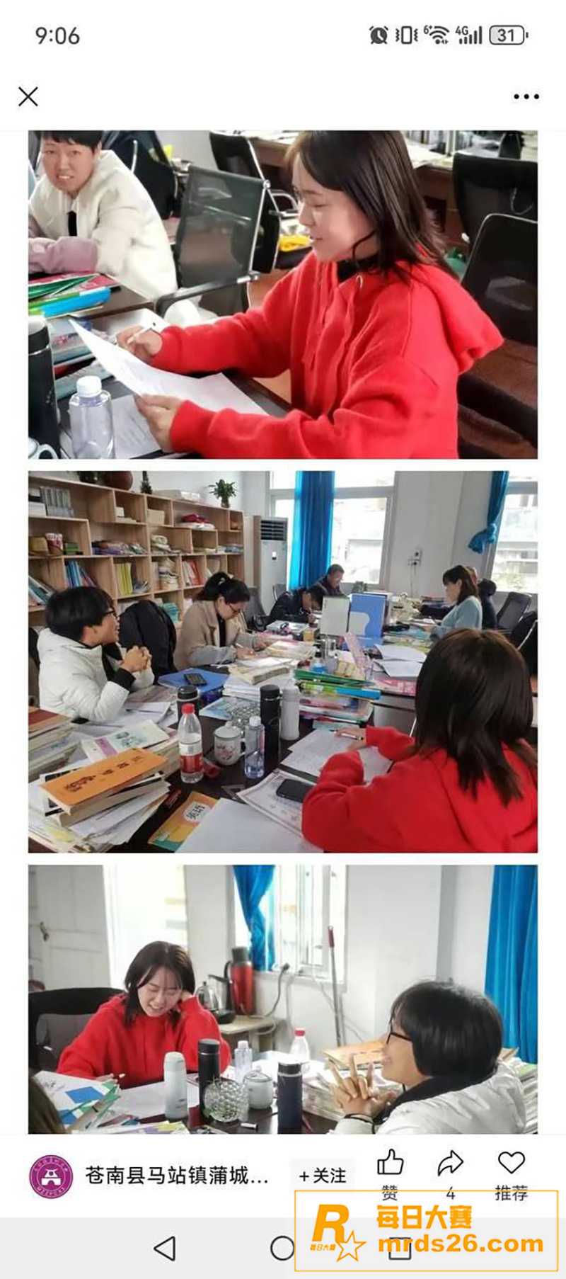 浙江省苍南音乐女老师相关图片13