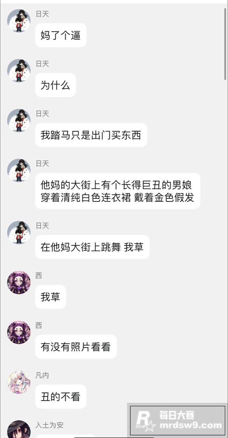 真以为男娘都是娇小可相关图片1