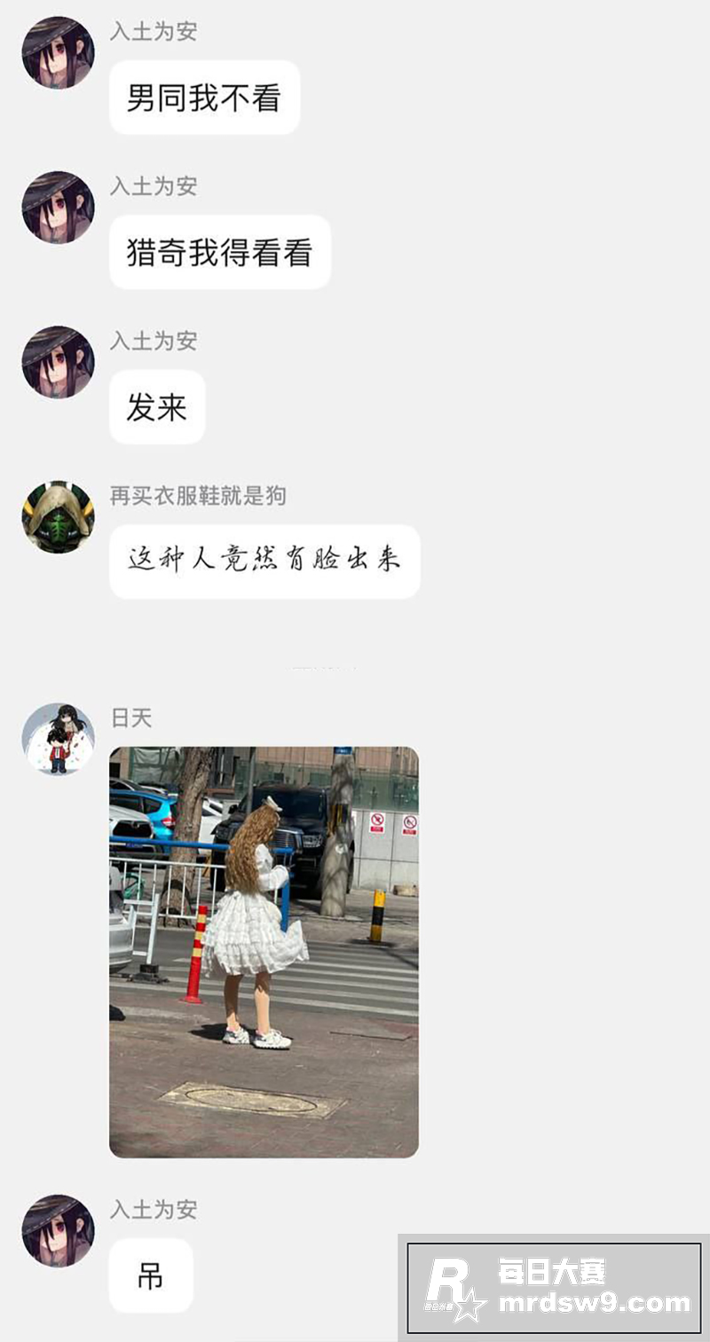 真以为男娘都是娇小可相关图片2