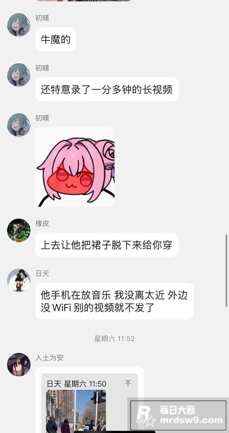 真以为男娘都是娇小可相关图片4