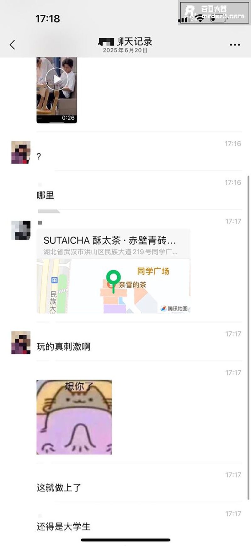 还得是大学生会玩！S相关图片1