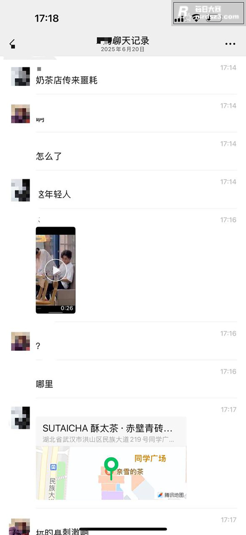 还得是大学生会玩！S相关图片2