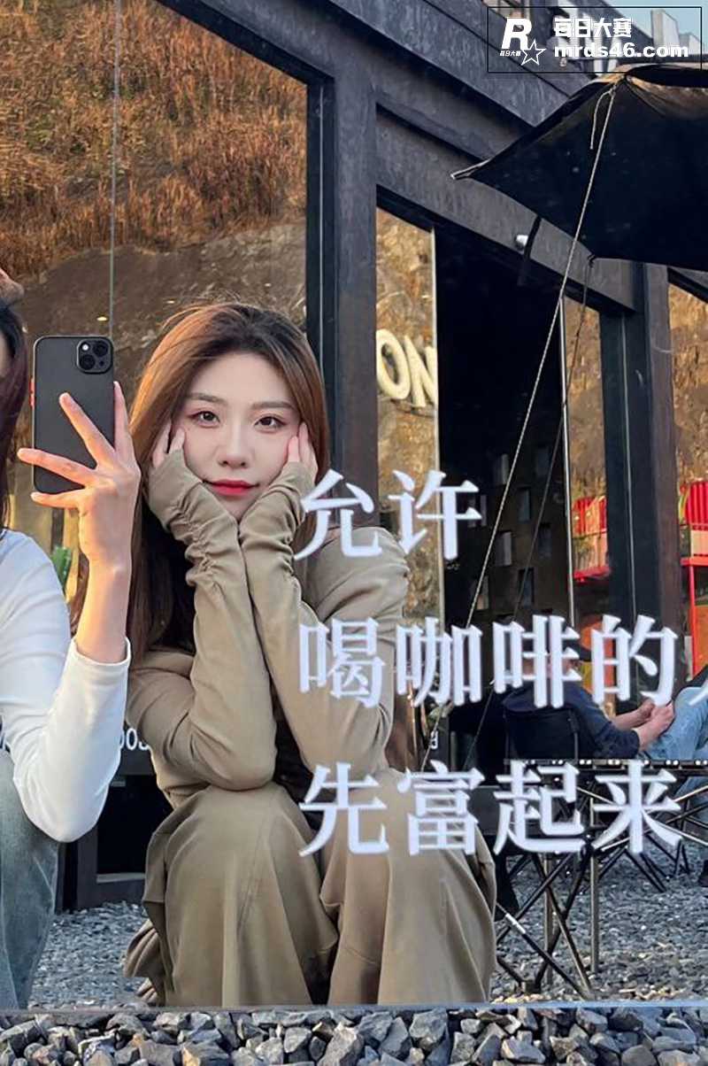 南京第二师范学院反差相关图片3