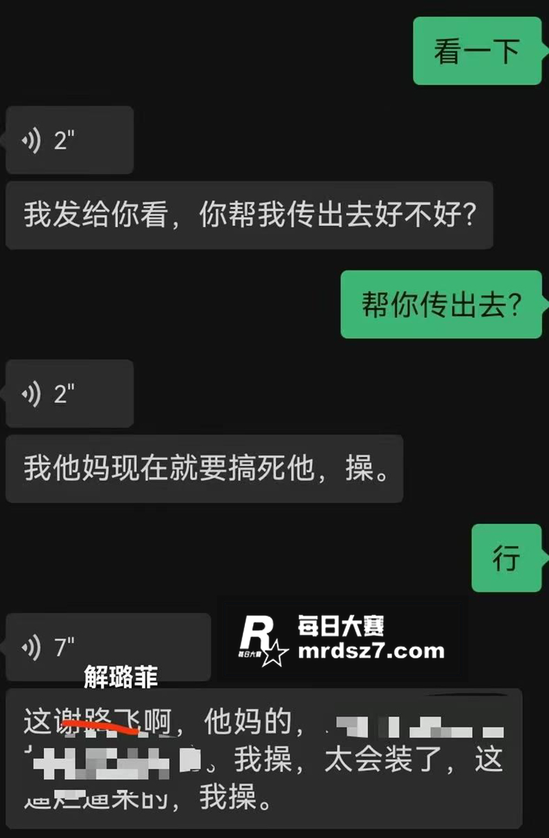 广东韶关实验中学 解相关图片3