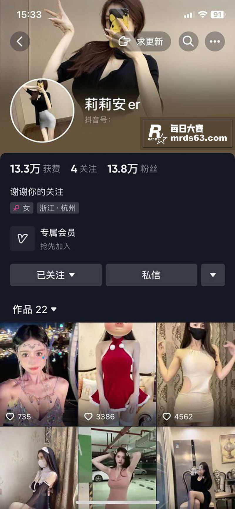 抖音极品网红 莉莉安相关图片1