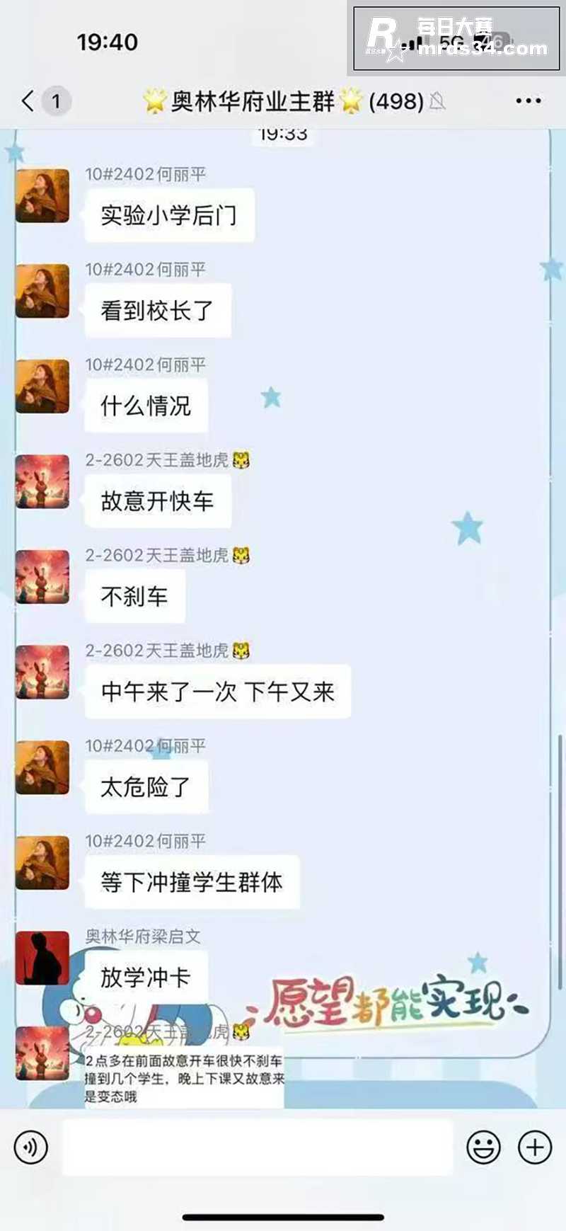 广西钦州惊现街头女暴相关图片1