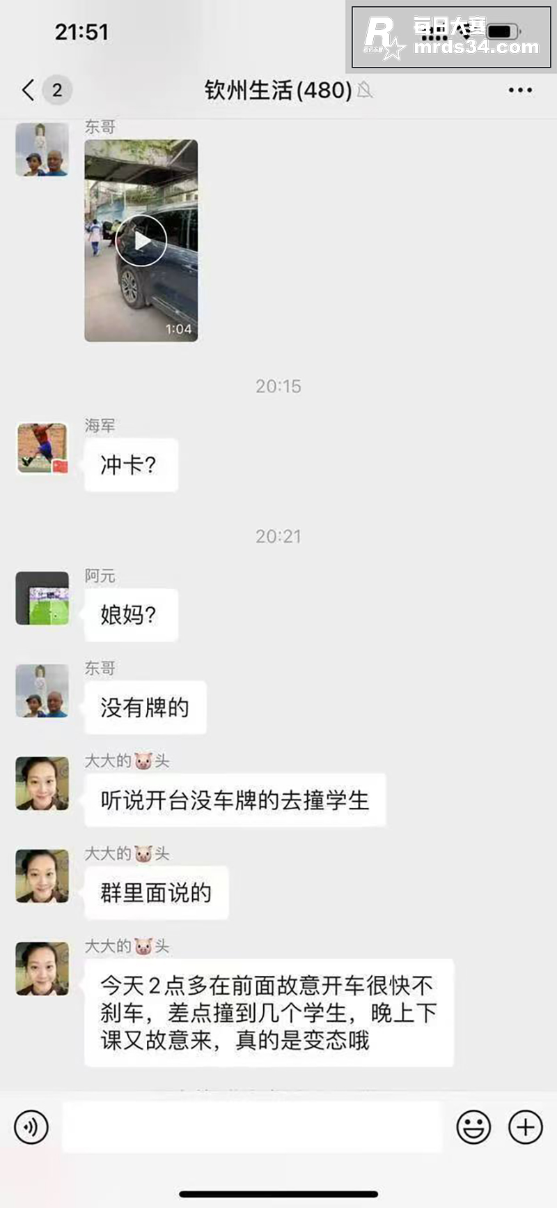 广西钦州惊现街头女暴相关图片2