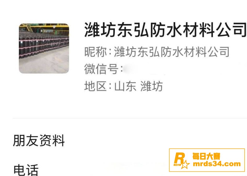 山东潍坊寿光文圣学校相关图片2