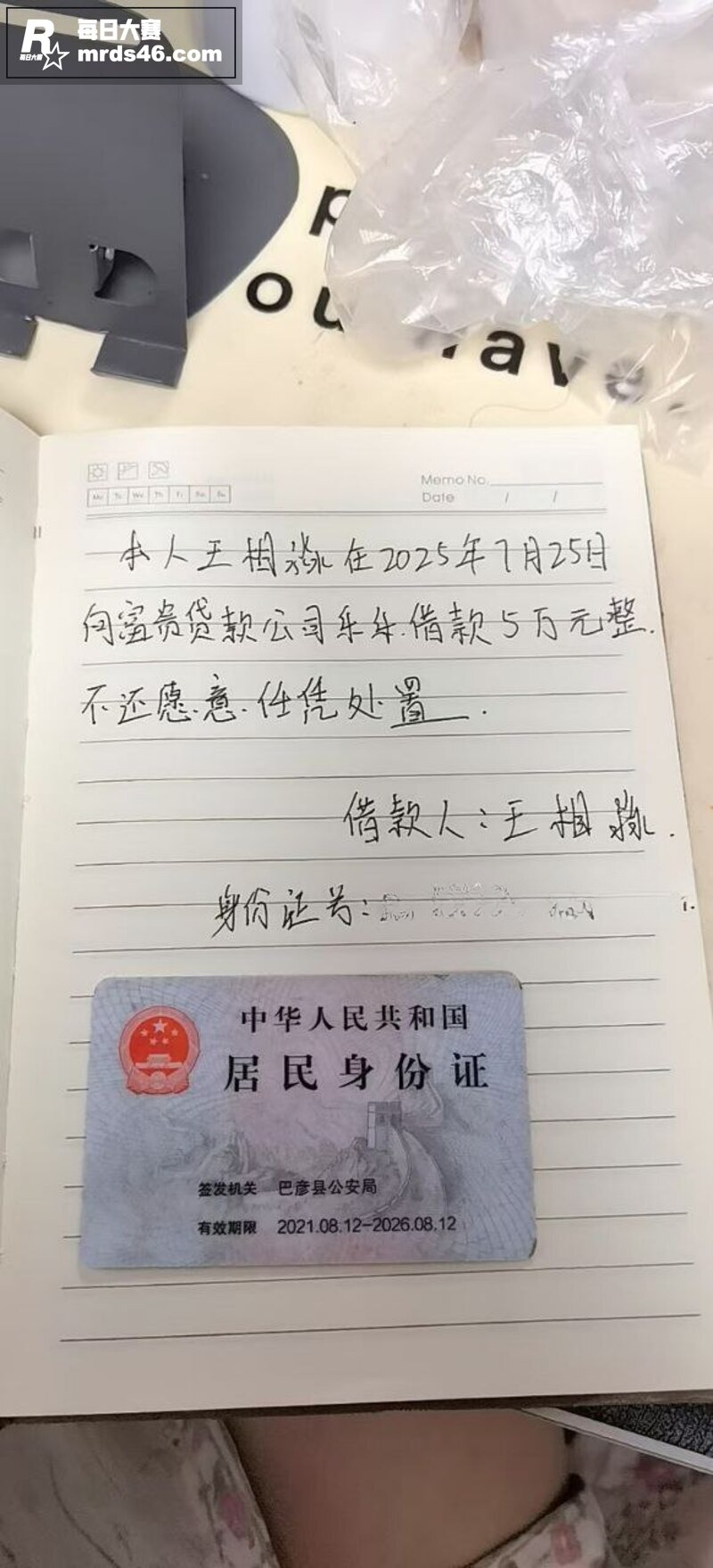 哈尔滨外围女 王相淼相关图片1