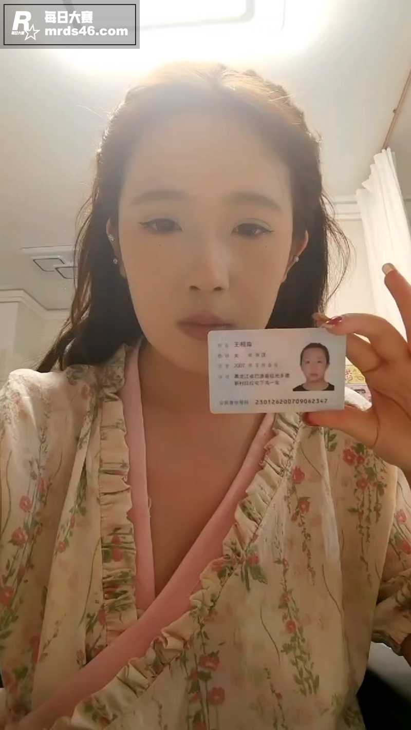 哈尔滨外围女 王相淼相关图片10