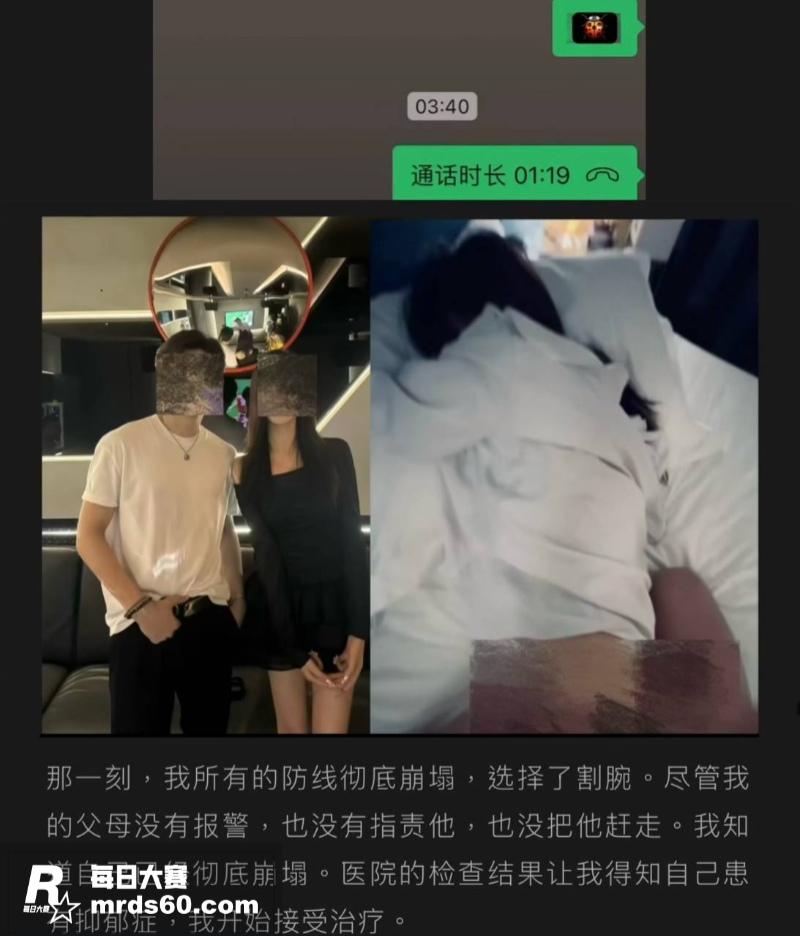 抖音220万粉网红 相关图片11 抖音220万粉网红 相关图片11