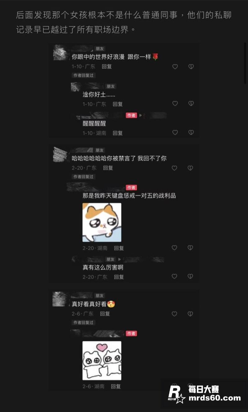 抖音220万粉网红 相关图片14 抖音220万粉网红 相关图片14