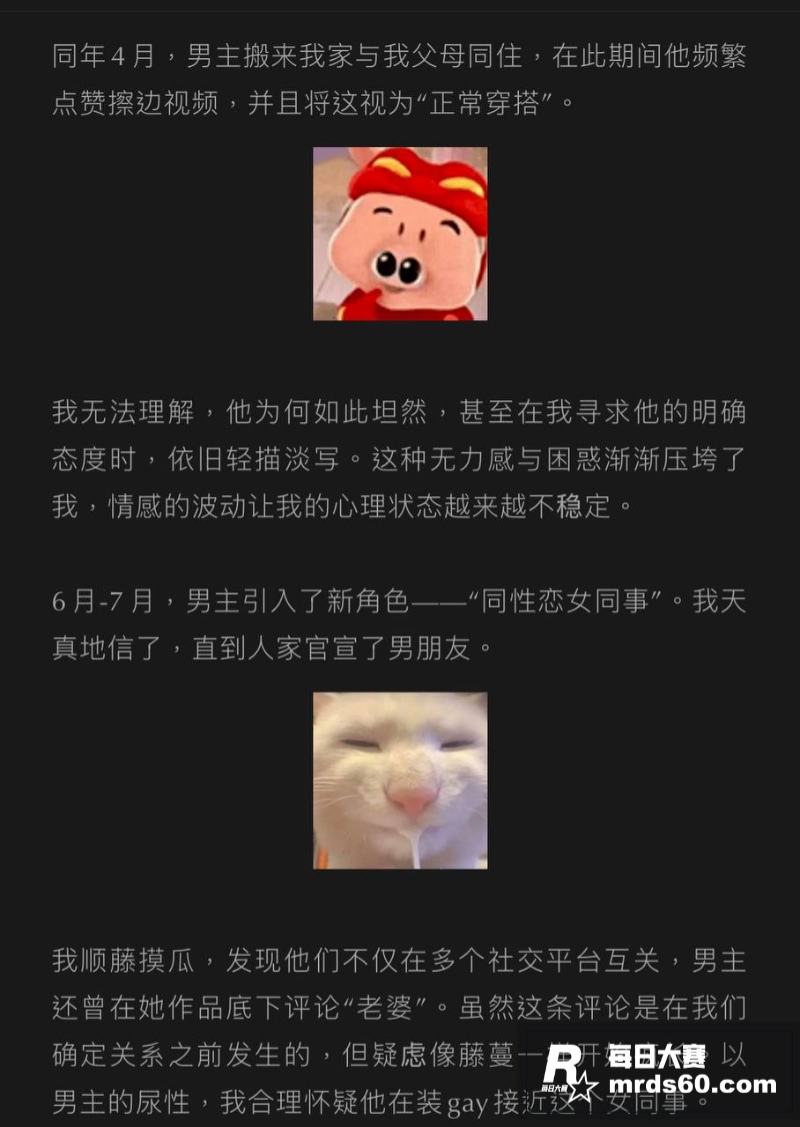 抖音220万粉网红 相关图片15 抖音220万粉网红 相关图片15