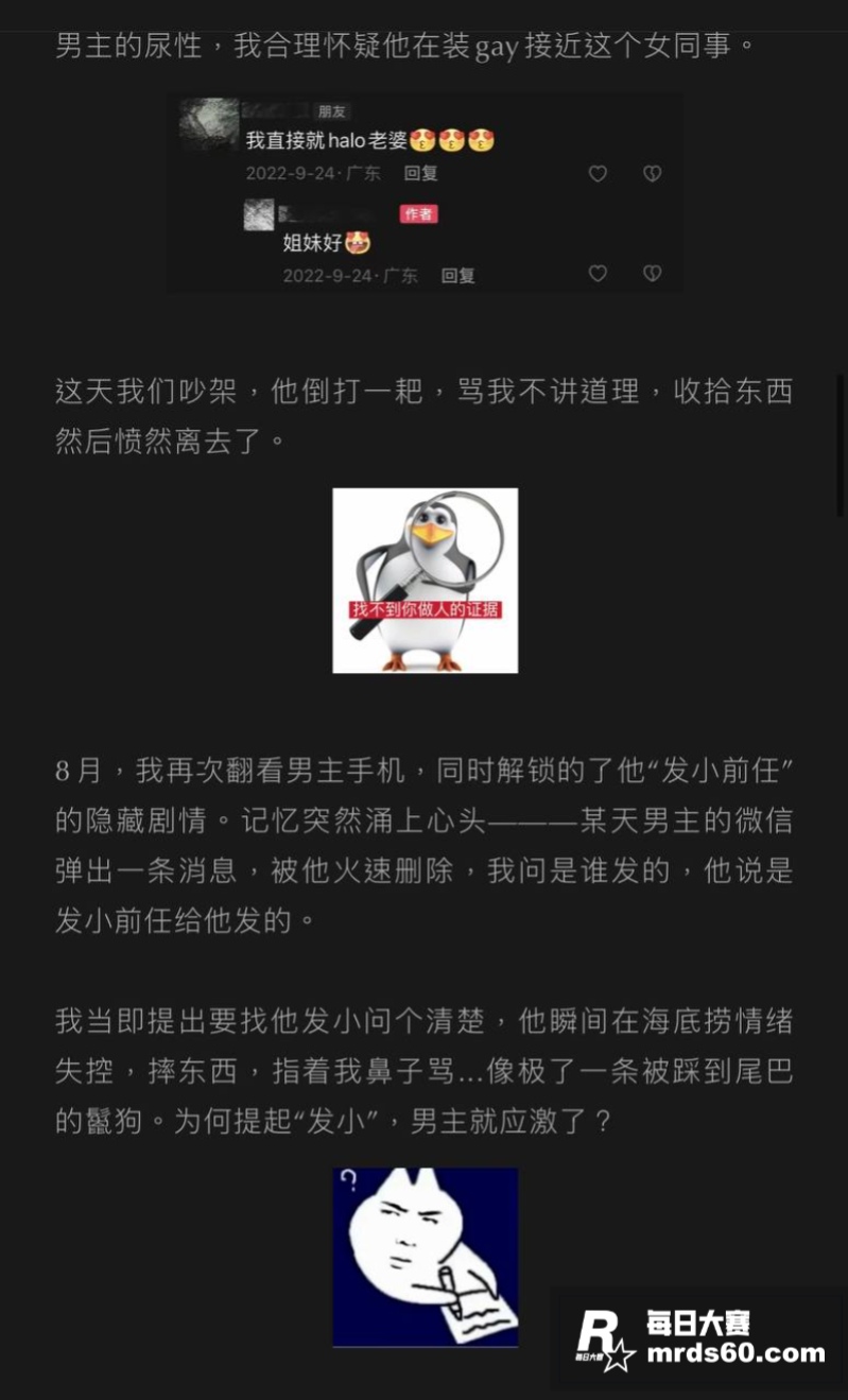 抖音220万粉网红 相关图片16 抖音220万粉网红 相关图片16