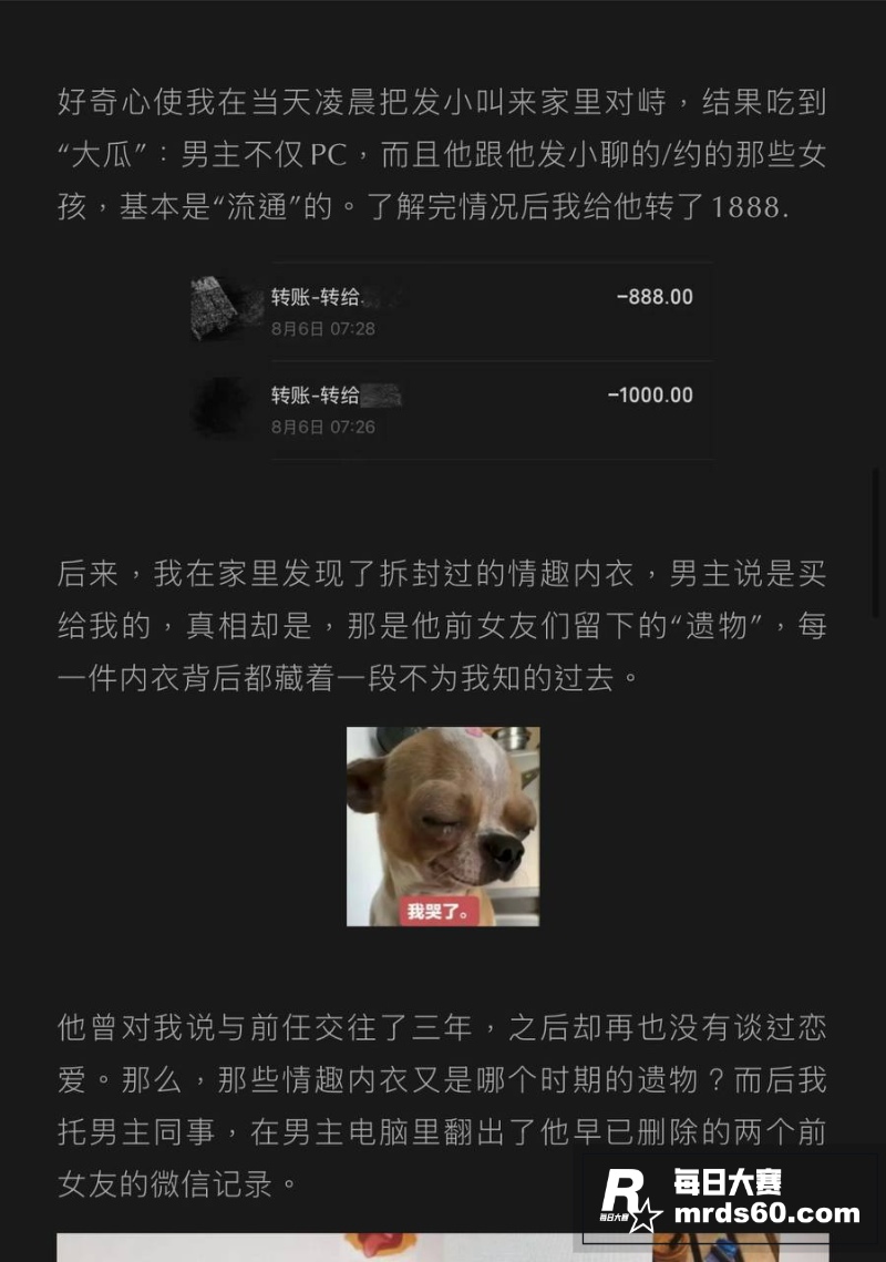 抖音220万粉网红 相关图片17 抖音220万粉网红 相关图片17