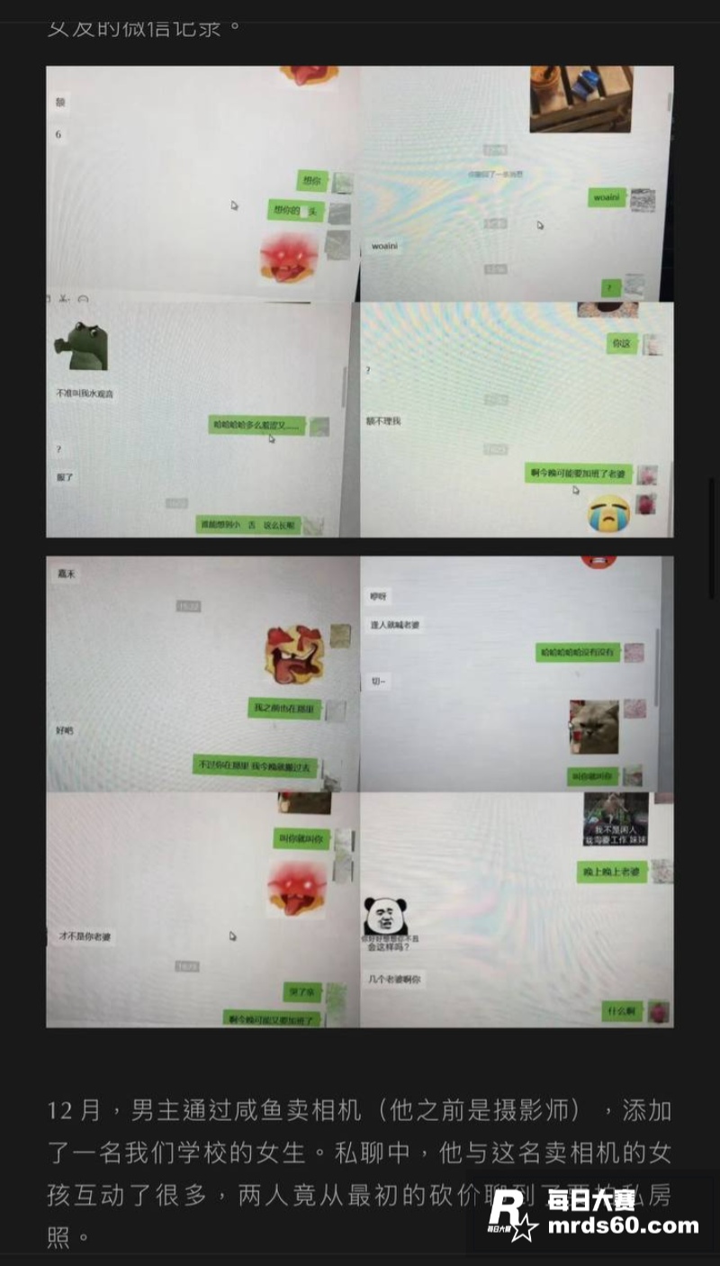 抖音220万粉网红 相关图片18 抖音220万粉网红 相关图片18