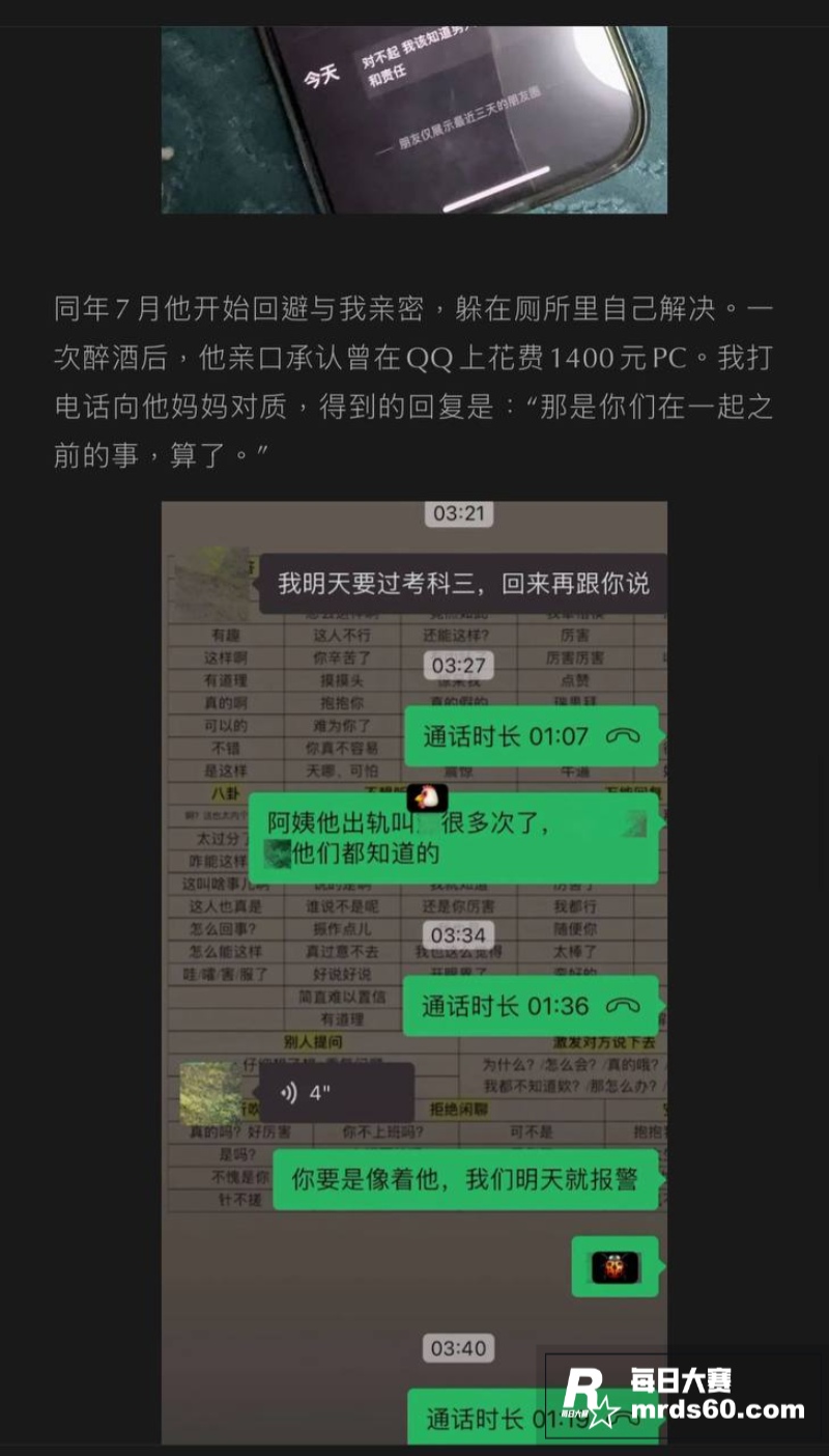 抖音220万粉网红 相关图片20 抖音220万粉网红 相关图片20
