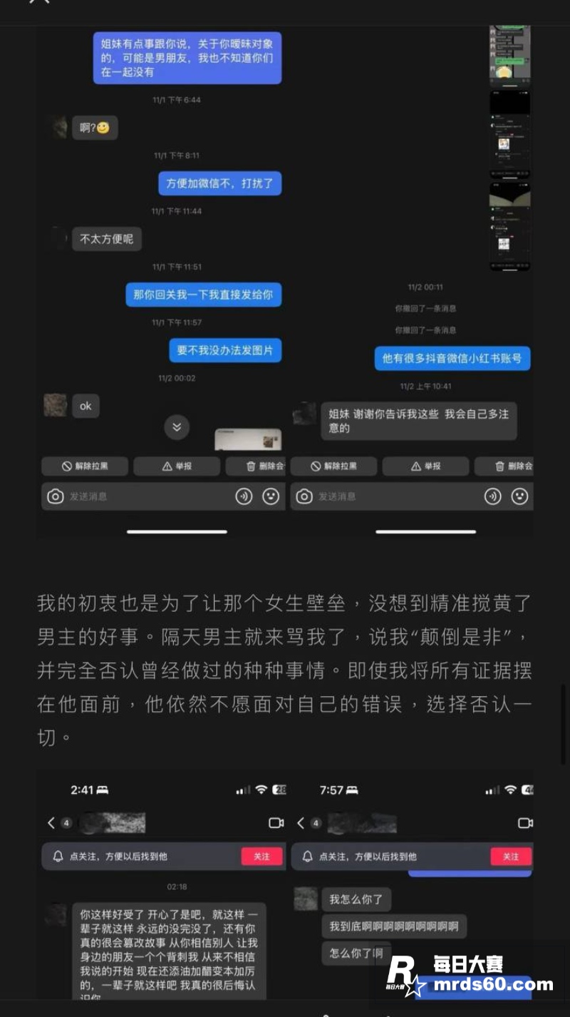 抖音220万粉网红 相关图片23 抖音220万粉网红 相关图片23