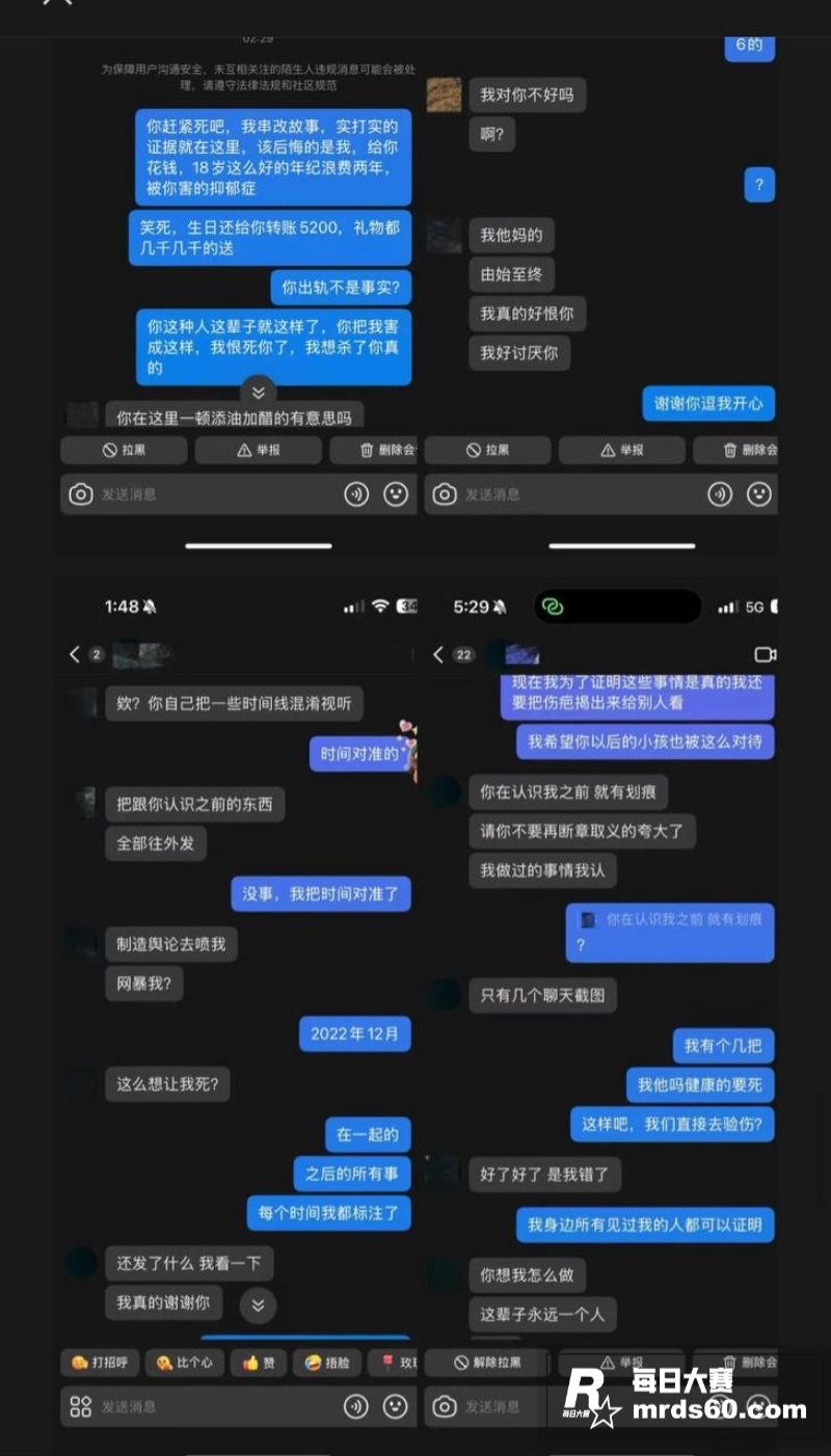 抖音220万粉网红 相关图片24 抖音220万粉网红 相关图片24