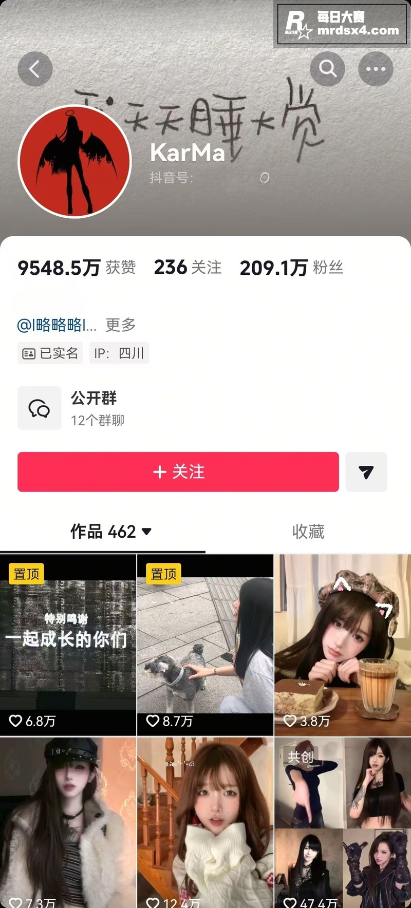 AI脱衣 抖音二百万相关图片1
