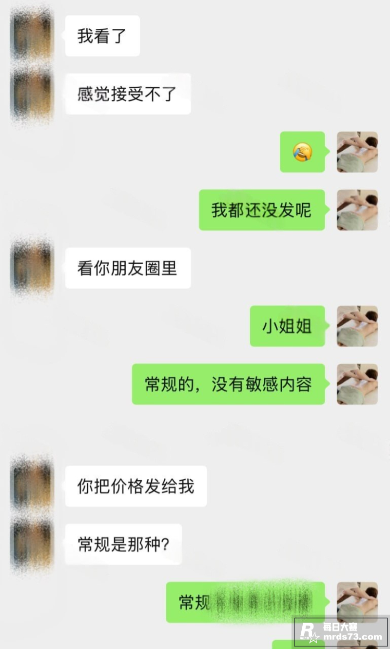 真实偷拍系列 上门按相关图片1