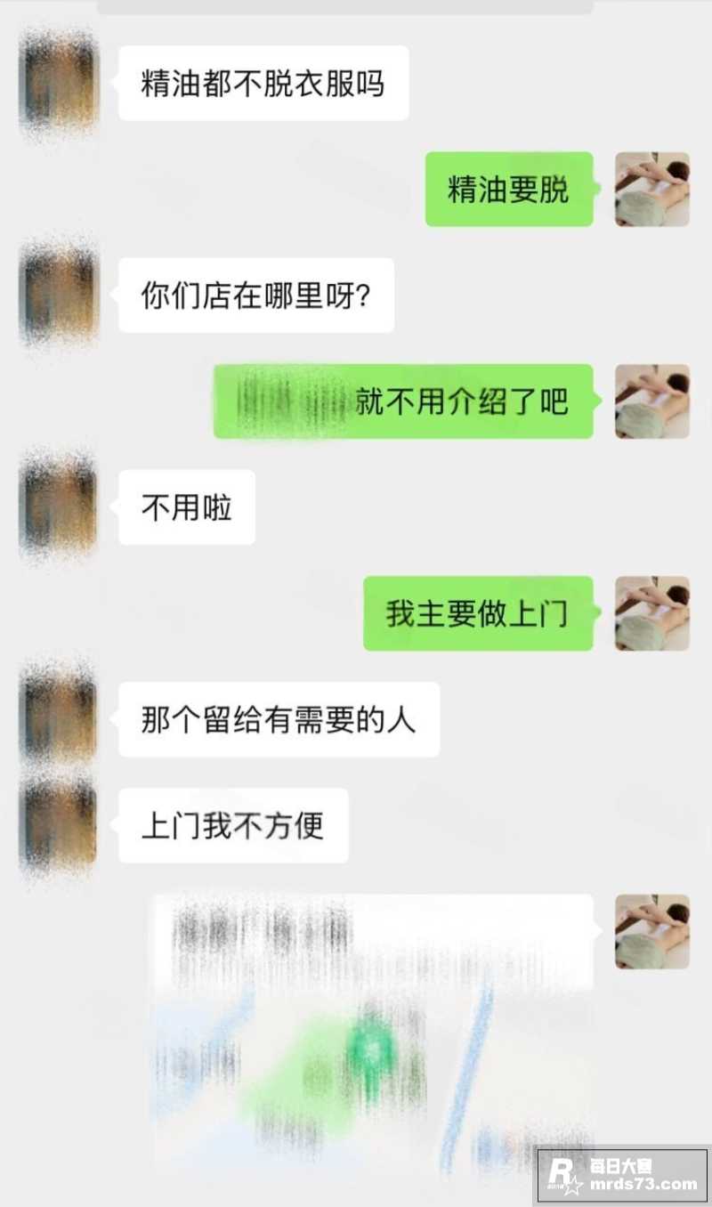 真实偷拍系列 上门按相关图片2