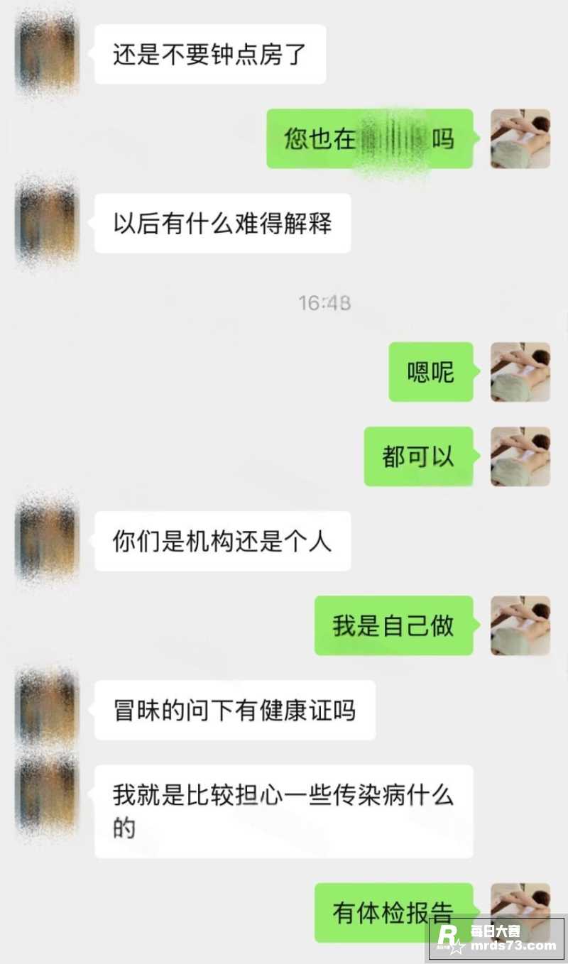 真实偷拍系列 上门按相关图片3