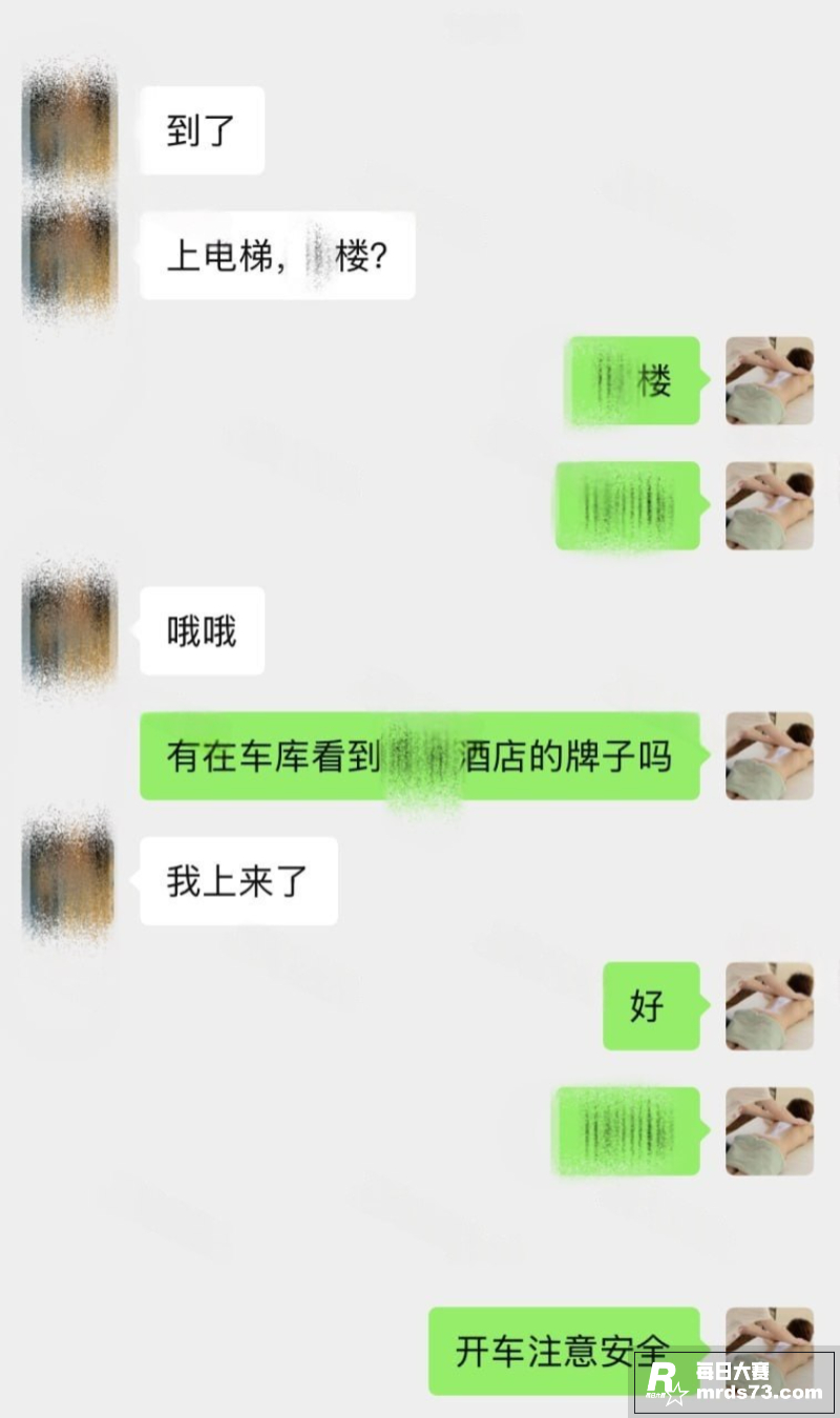 真实偷拍系列 上门按相关图片4