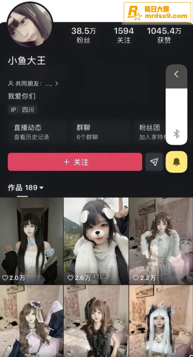 全网疯求！快手40万相关图片1