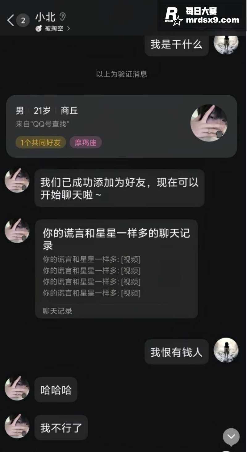 全网疯求！快手40万相关图片8