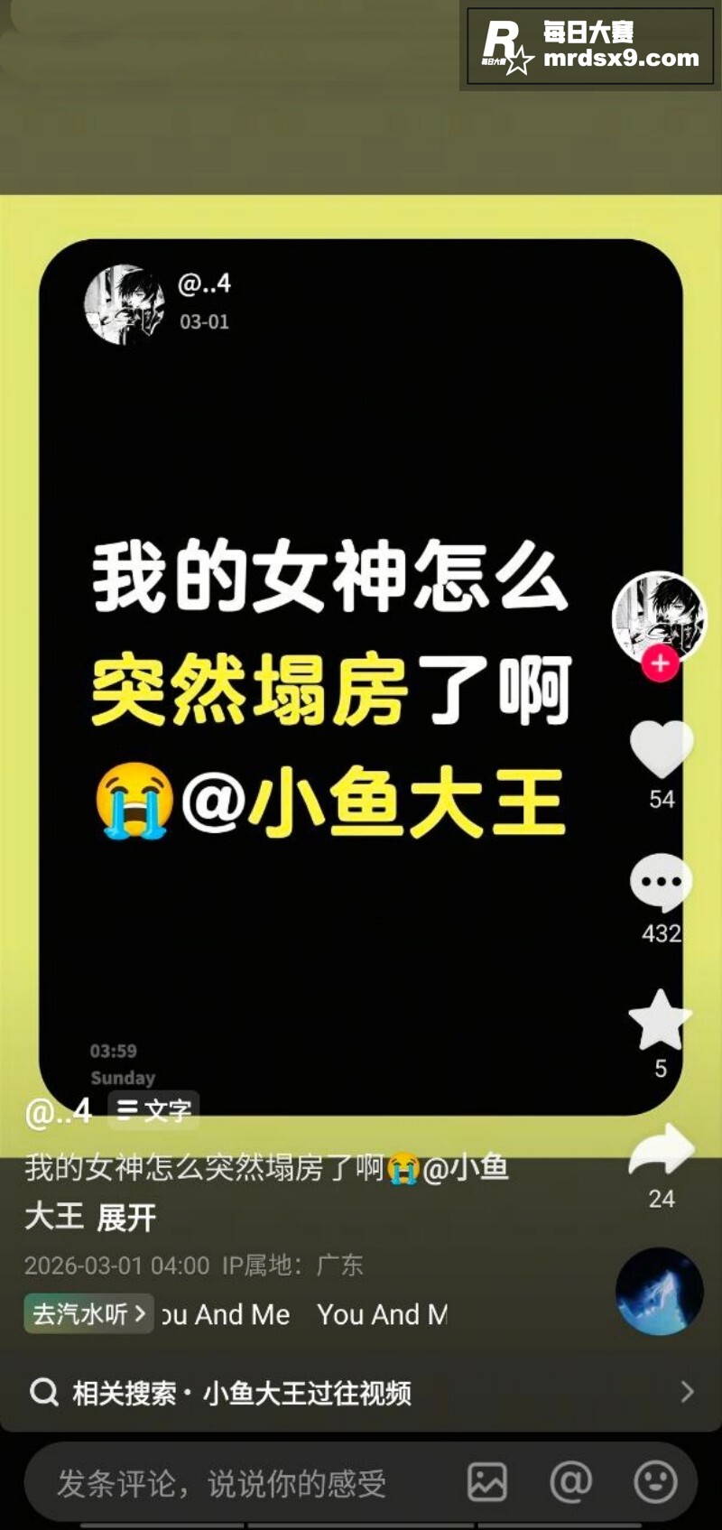 全网疯求！快手40万相关图片9
