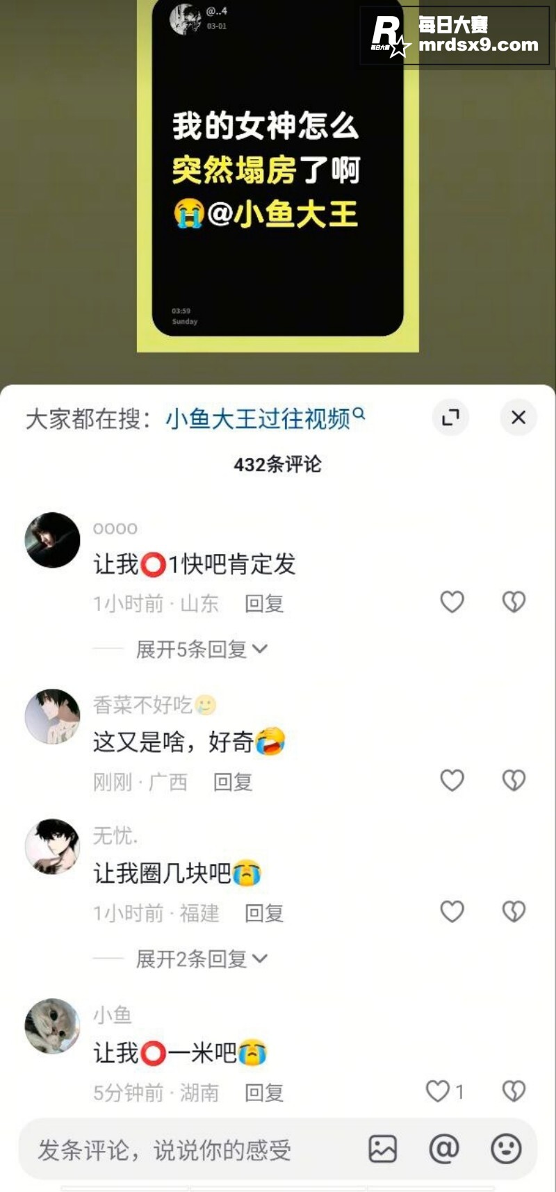 全网疯求！快手40万相关图片10