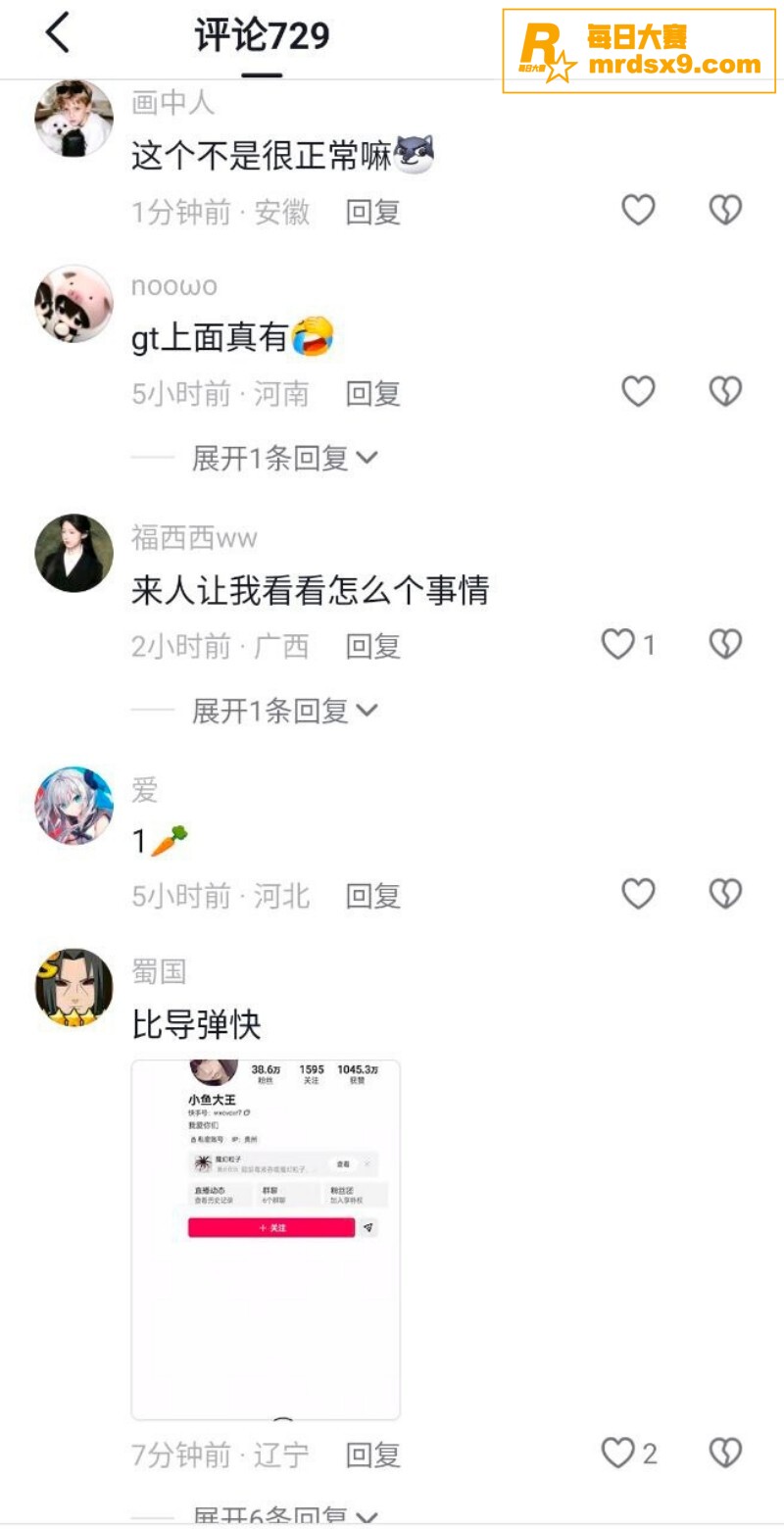 全网疯求！快手40万相关图片12