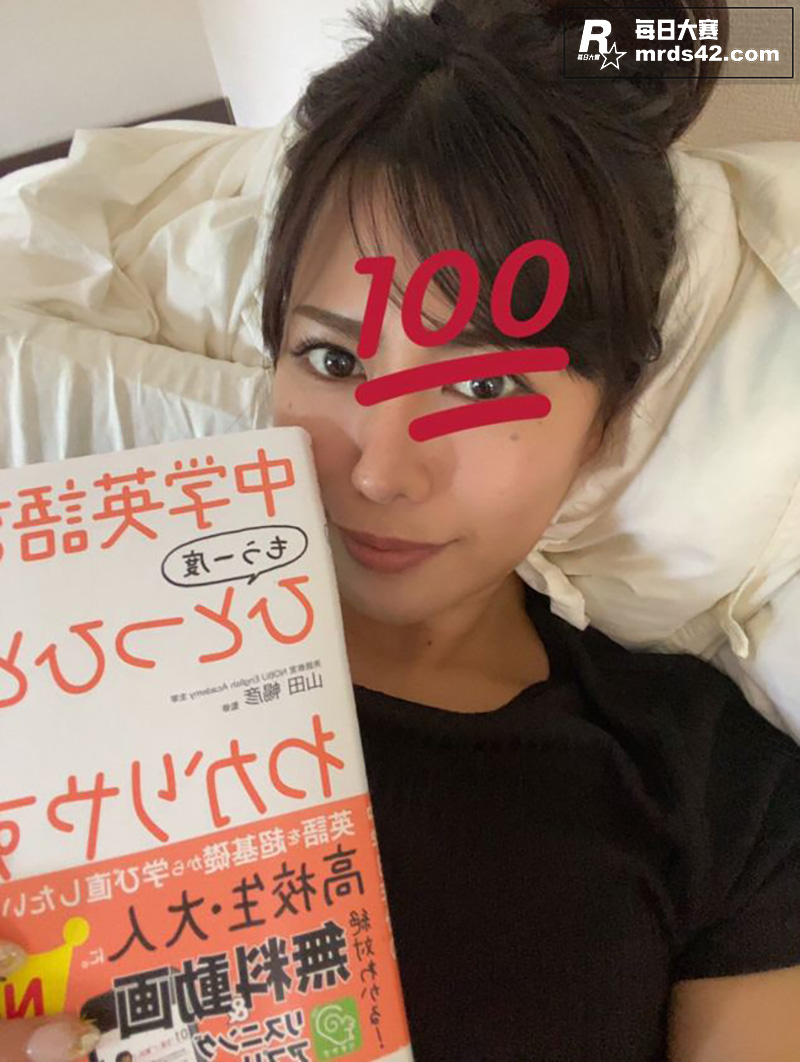 日本东京真实老师约炮相关图片1