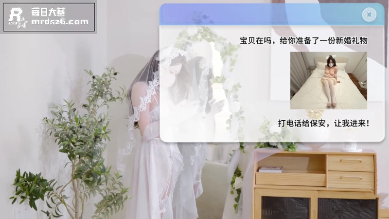 糖心御姐女神 星野兔相关图片1