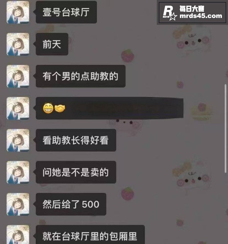 沭阳中央广场壹号台球相关图片1