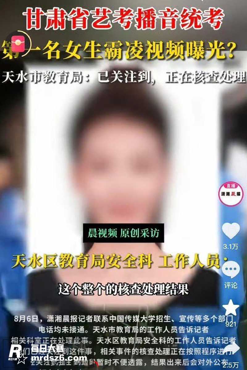 甘肃省艺考播音统考第相关图片7