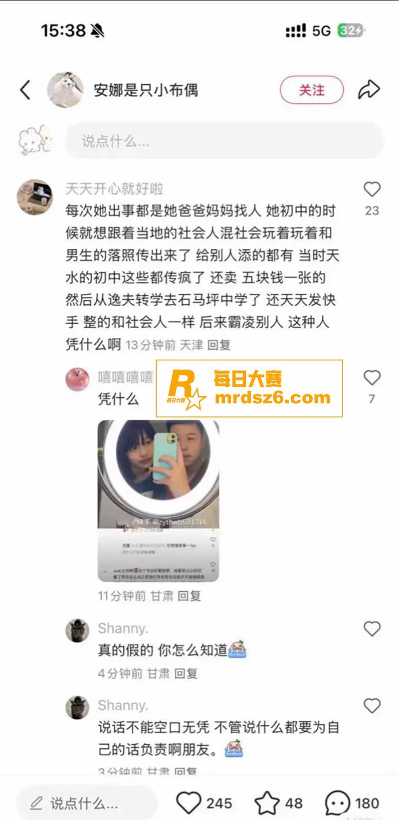 甘肃省艺考播音统考第相关图片10