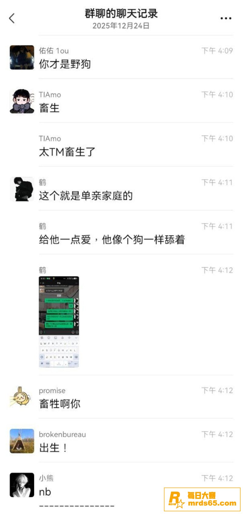 顶级渣男PUA高颜值相关图片2