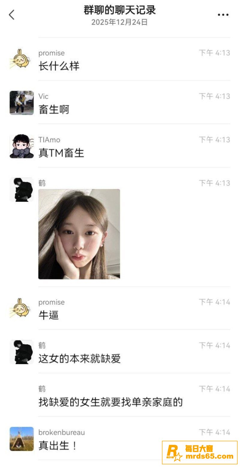 顶级渣男PUA高颜值相关图片3