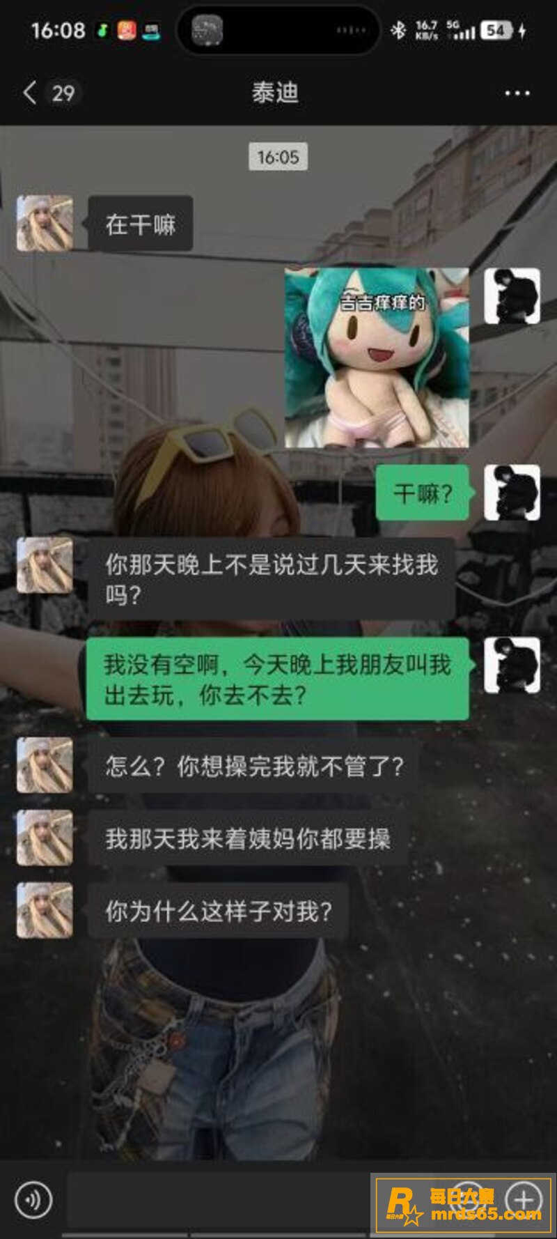 顶级渣男PUA高颜值相关图片7