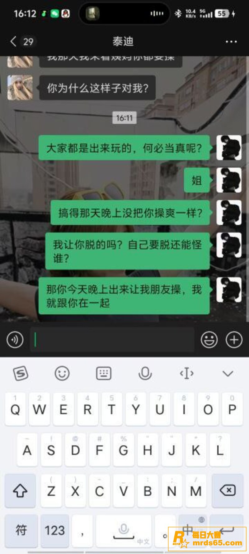 顶级渣男PUA高颜值相关图片8