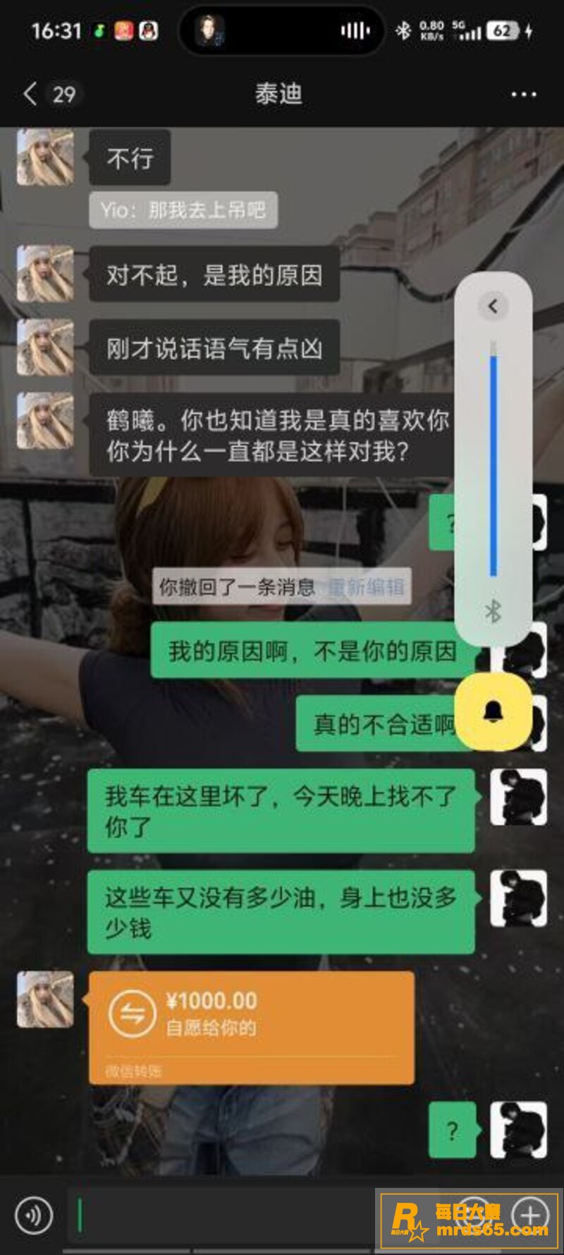 顶级渣男PUA高颜值相关图片11