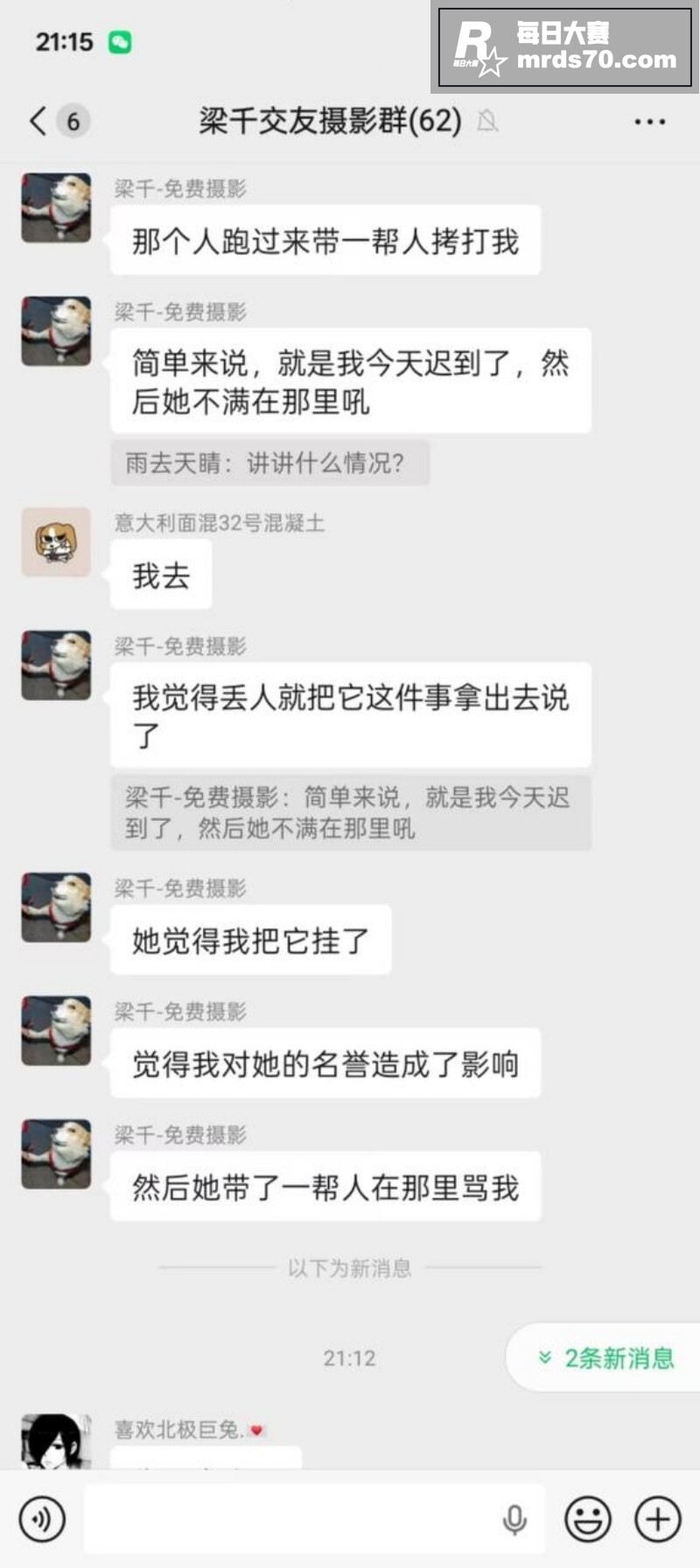成都天府红摄影黄子涵相关图片3