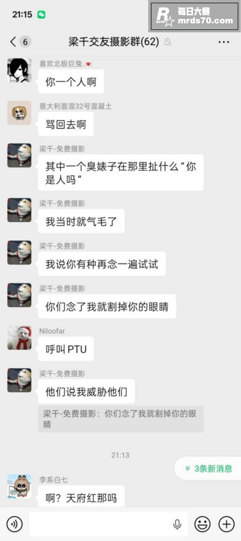 成都天府红摄影黄子涵相关图片4