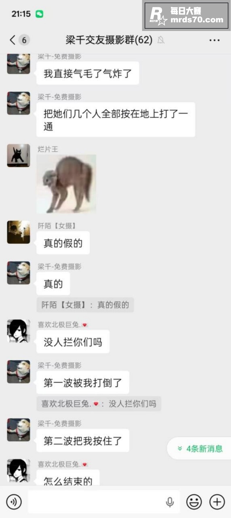 成都天府红摄影黄子涵相关图片5