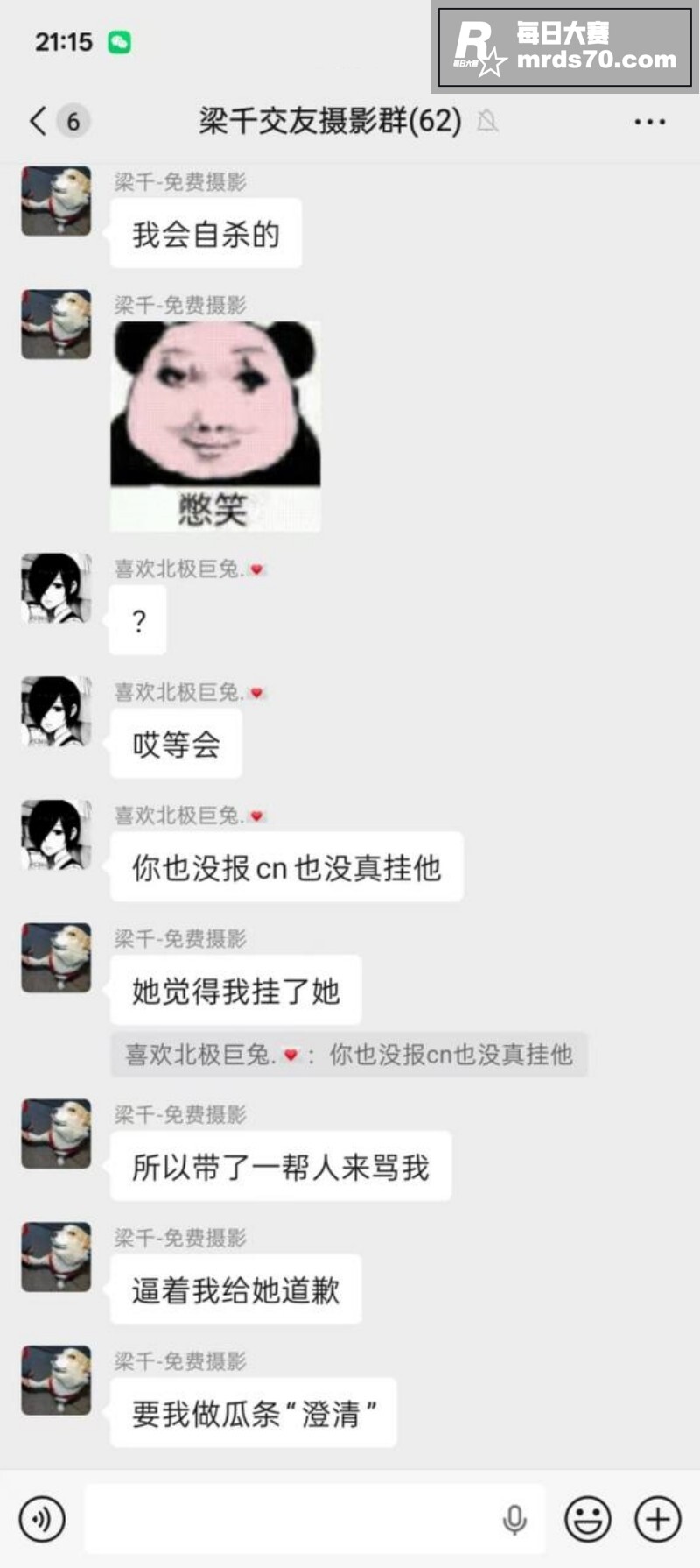 成都天府红摄影黄子涵相关图片6